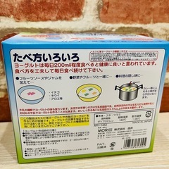 【激安】カスピ海＆ヘルシー ヨーグルターの画像