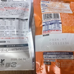 キャットフード･おやつセットの画像