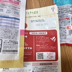 キャットフード･おやつセットの画像