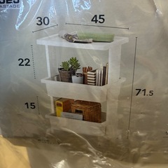 テーブルワゴン2個セットの画像