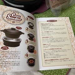 燻製　サーモス　スモークメーカーの画像