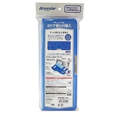 【新品】クツワ 筆箱 ラメプックリ 2ドア 削り付 ブルー SF008BLの画像