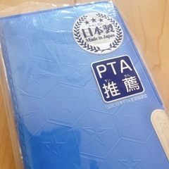 【新品】クツワ 筆箱 ラメプックリ 2ドア 削り付 ブルー SF008BLの画像