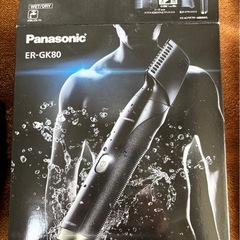 ムダ毛トリマーの画像