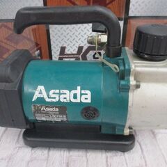 アサダ Asada 1.5CFM-B 真空ポンプ 中古品 本体のみ 18V マキタバッテリ対応 【ハンズクラフト宜野湾店】の画像