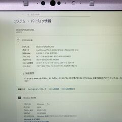 660 レッツノート ビジネス ノートパソコン Windows11 Microsoft office メモリ8GB SSD256GB 軽量 12.1インチの画像
