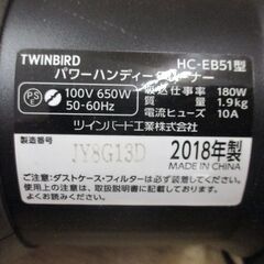 ツインバード HC-EB51 ハンディクリーナー 中古品 18年 【ハンズクラフト宜野湾店】の画像