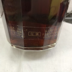 ⭐︎ドリーム2号館⭐︎ ブランデー/Prince Hubert/ZODIAC/コニャック/500ml/40%の画像