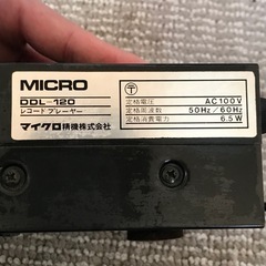 コントロールボックス　MICRO DDL-120 マイクロ精機の画像