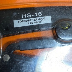 保管品 　圧着ペンチ＆丸穴端子200個-Y型端子200個の画像