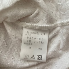 ベビードレス　セットの画像