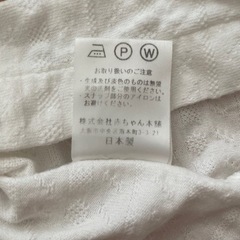 ベビードレス　セットの画像