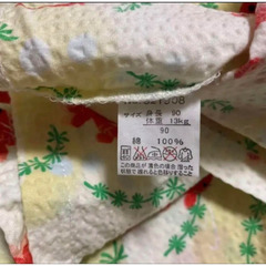 美品 甚平 90 金魚の画像
