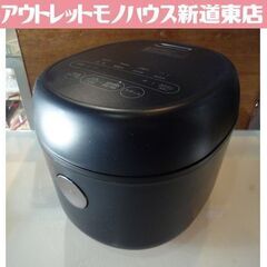 PPIT 3合炊き マイコン炊飯ジャー PT-MRC30-BK ...