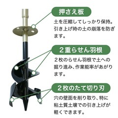 金象 Wらせん穴掘りSD-60穴径60mm 穴掘り道具 の画像