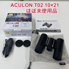 R074 ☀️ Nikon 双眼鏡 ACULON T02(アキュロン T02) 10×21 ブラック [10倍] ⭐ クリーニング済の画像