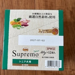 シュプレモ　ゼリータイプ　シニア犬用
の画像