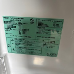 1102 2024年冷蔵庫　配送無料！の画像