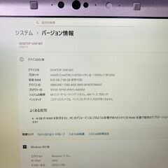 661 レッツノート ビジネス ノートパソコン Windows11 Microsoft office メモリ8GB SSD256GB 軽量 12.1インチ　SV7の画像