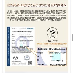 小型ヒーター 卓上ヒーターの画像