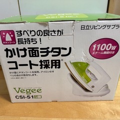 アイロンの画像