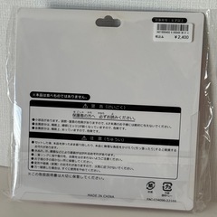 【新品未開封】ディズニーリゾート　お団子キーチェーンの画像