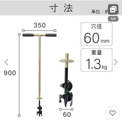 金象 Wらせん穴掘りSD-60穴径60mm 穴掘り道具 の画像