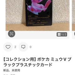 ポケモンカード 海外版 ミュウ ミュウツー等の画像