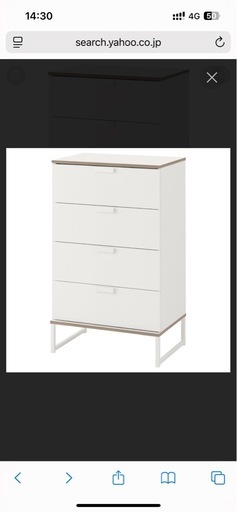 IKEA  チェスト　トリスィル　2個セット