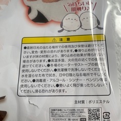 シマエナガ　ダイカットBIGフロアマット3の画像