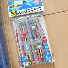 【新品】クツワ ピッタントン(国旗大百科) 筆箱 ブルー えんぴつキャップ 2点セット まとめ売りの画像