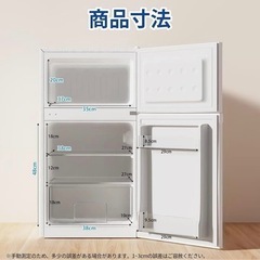 95L 小型冷蔵庫（購入後わずかヶ月・美品）の画像