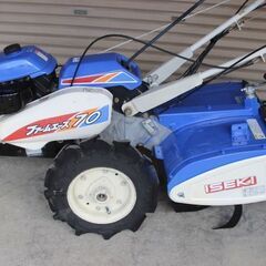管理機・耕運機　イセキ　ファームエース　KVR70-S　爪新品の画像