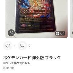 ポケモンカード 海外版 リザードン 各種1枚800円の画像