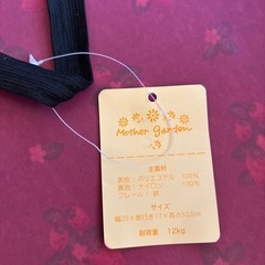 キャリーケース苺柄マザーガーデン中型の画像