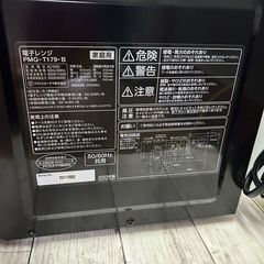 【美品】アイリスオーヤマ 電子レンジ ブラック 600Wの画像