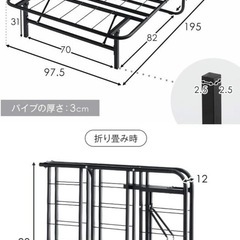折りたたみ式ベッドフレーム（未使用・組み立て済み）の画像