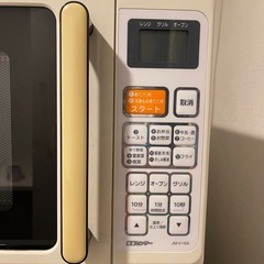 Haier(ハイアール)オーブンレンジの画像