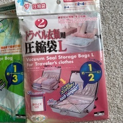 圧縮袋の画像