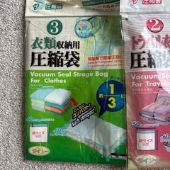 圧縮袋の画像