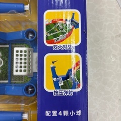 サッカーゲーム盤おもちゃ　プレゼントオモチャの画像