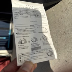 ニトリ　座椅子の画像