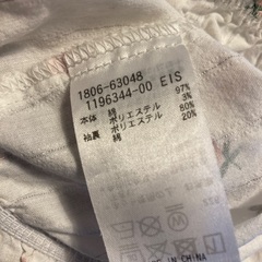 べべ イチゴ柄ブラウス 110cm 備品の画像