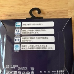 新品未使用のびのび枕カバー35✖️50  43✖️63対応の画像