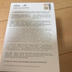 正規品　エナジーラブブの画像