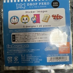 【決定】ドロップデコシール　新品　100ピースの画像