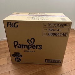 オムツ　パンパース　パンツタイプ　Mサイズの画像