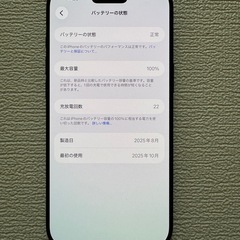 iPhone 
Airの画像