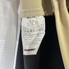 ニトリ　カーテンの画像