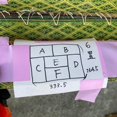 決まりました！の画像